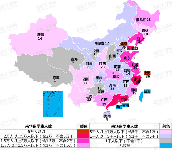 来华人口_人口普查