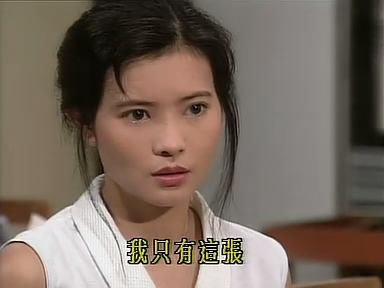 蓝洁瑛在拍《大时代》时,倪震还撇下女友周慧敏,转而追求她.2.