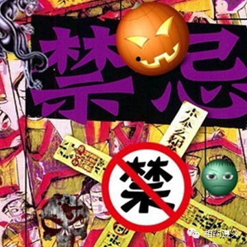 过生日乱说话好不好