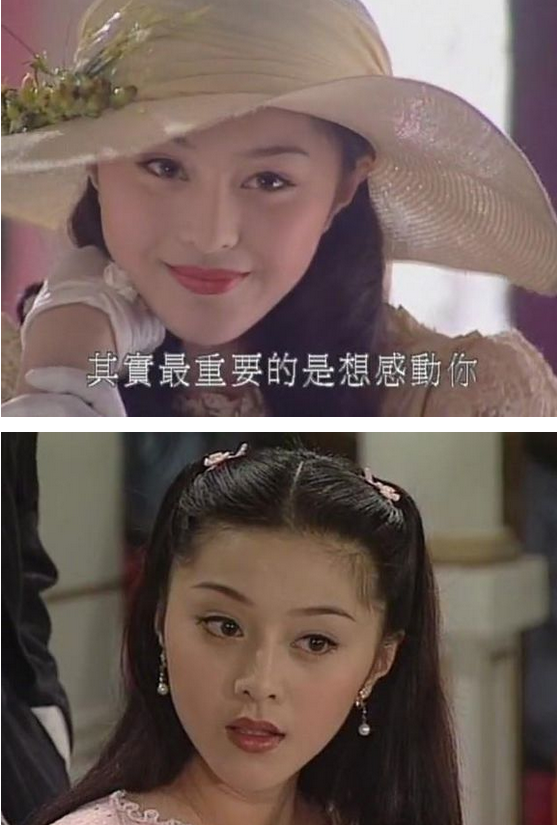 《马永贞》范冰冰剧照