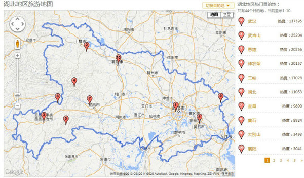 湖北恩施土家族苗族自治州旅游攻略 从这张湖北省各旅游城市获图片