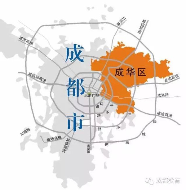 成都11个区(市)县试点学区制 成华在龙潭试点