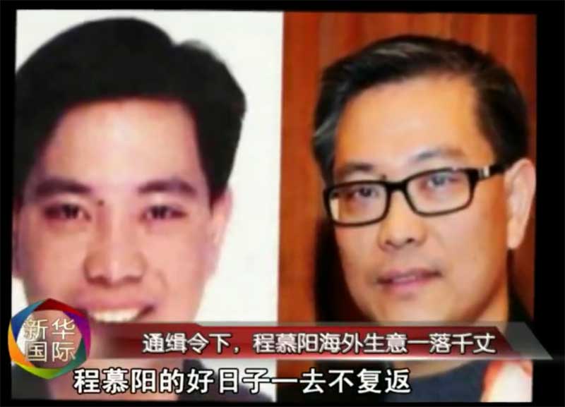 左图是国际刑警组织红色通缉令中的程慕阳;右图是迈克尔·程2011年在加拿大出席活动时拍摄的照片。当地时间5月2日,加拿大广播公司援引加联邦法庭文件,证实两人就是一人。