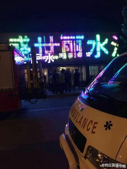 微博截图