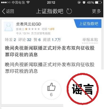 国泰君安最近可谓是喜事连连。此前，公司登陆A股的方案获得证监会批准，并即将于近期展开面向投资者的申购发行；而在上市前夕，公司又成功押中A股16日的大跌，大赚一笔。