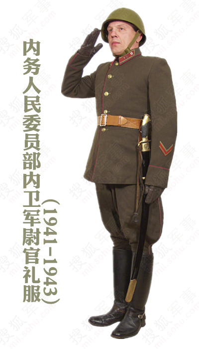 二战苏军军服    内务人民委员部内卫军尉官礼服(1941-1943)上衣为军