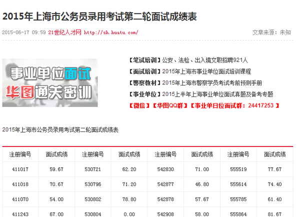 语文教案下载_人教版小学语文三年级上册教案_九年级语文上册教案