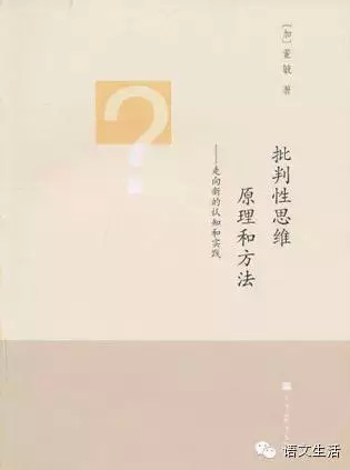 好像在思考着什么成语_成语故事图片