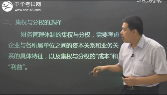 中华考试网校教你如何应对2015中级会计职称