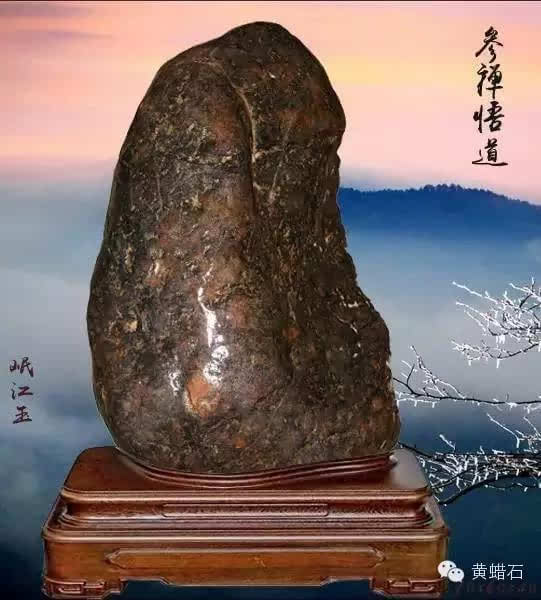 541600 - 40kb - jpeg 全球最贵宝物排行榜:这石头一克价值2亿_r6