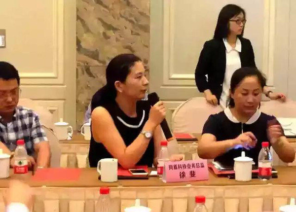 安存科技事业总部经理郑琦涵