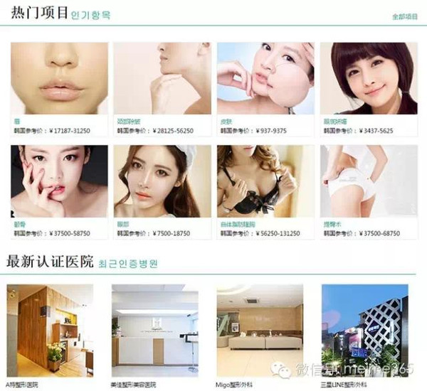 韩国占地面积和人口_韩国人口
