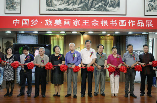 中国梦·旅美画家王余根作品展亮相国家图书馆