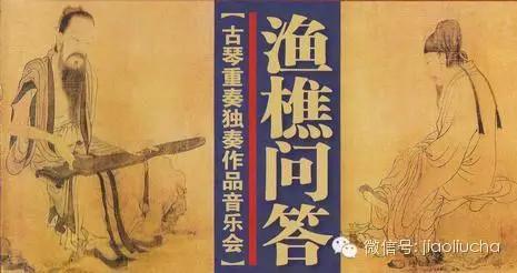 胡笳十八拍古筝曲谱_古筝图片卡通(4)
