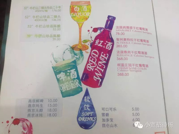 普通箱货可以拉海鲜吗_爸爸快长大1718集电视剧全集剧情介绍1-30大结局演员表(2)