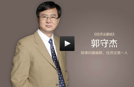 东奥的名师团队实力毋庸置疑,初级职称标配名师黄洁洵,郭守杰,陆中宝