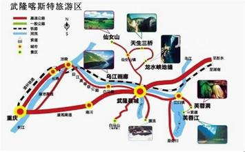 端午节武隆旅游应该这样安排线路及行程