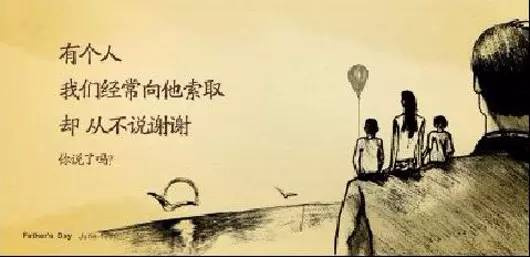 父亲节专题:当爸爸老了.