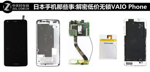 日本手机那些事:解密低价无锁VAIO