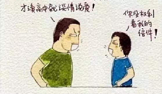 父子漫画演绎温情瞬间