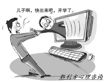 预防青少年眼袋可从三方面着手网瘾初中生有图片