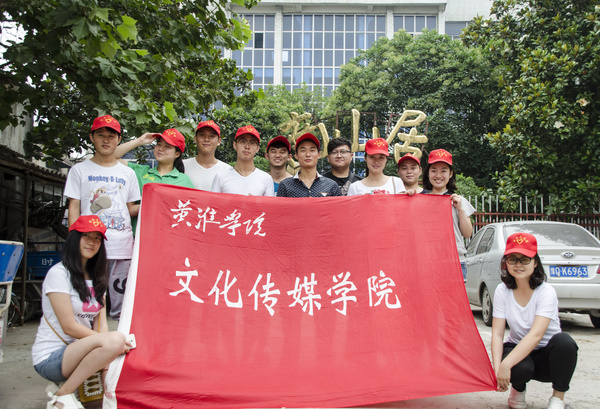 黄淮学院文化传媒学院学生会到南山居养老院送端午祝福