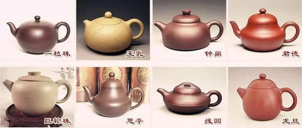 紫砂壶 壶型大全