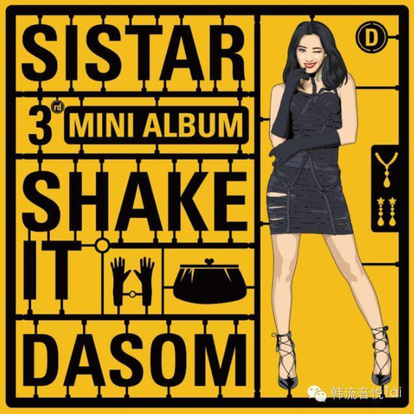 Դ(qing)Sistar_3СrM9Դ