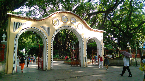 夏至日佛山中山公园