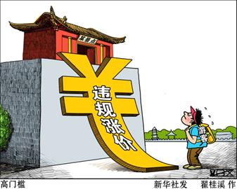 乌鲁木齐市已放开1000余个低风险小区管控措施