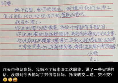 用催人泪下造句急多一点啊!