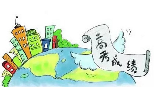 2015年江苏省高考成绩公布预告