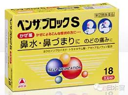 日本8款治感冒,看疗效的人气感冒药