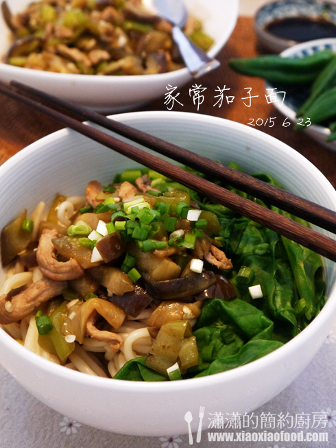 风格也不同于人爱吃的茄丁面,就是我们家自己爱吃的家常青椒茄子