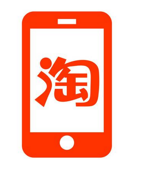 最新手机淘宝运营技巧干货实战篇-搜狐