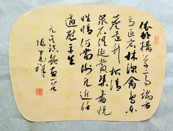 书法名家清新秀逸张建祥
