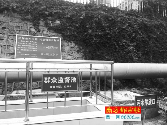 沂水化工园区每家化工公司厂界以外都设有“大众监督池”。南都记者刘伊曼摄