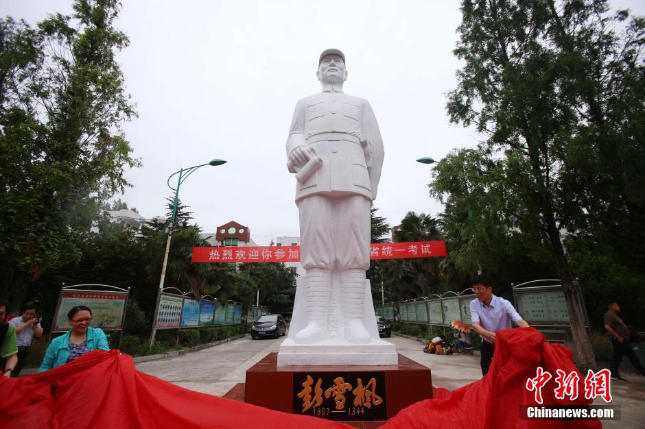 抗日名将彭雪枫雕像在老家河南镇平揭幕(组图