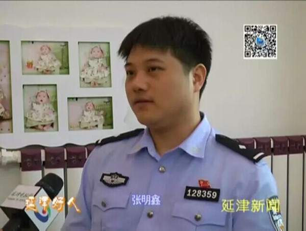 张明鑫:穿上警服我才理解了你