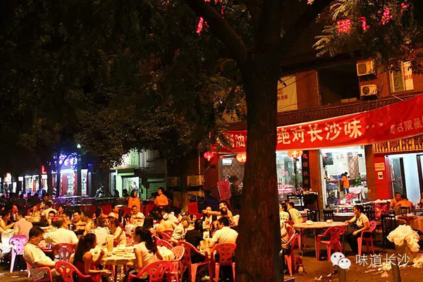 20年最新长沙夜宵街美食地图