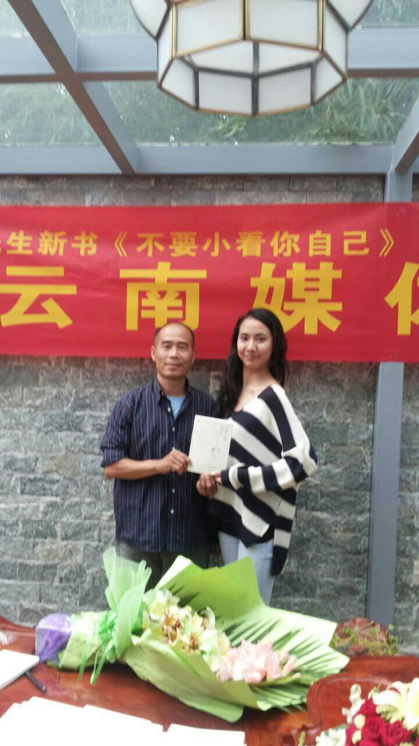 昆明女孩杨志婷喜收台湾高徒高小敏