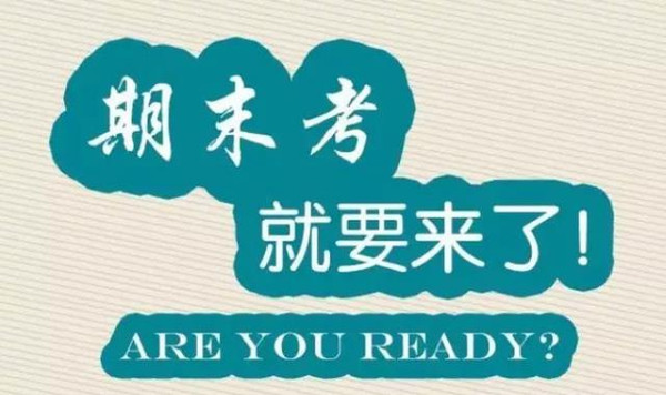 (经验分享)小学期末考试,家长这样做给予孩子最