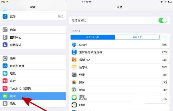 我们在文章开头说到了一个"稳"字,这是苹果希望在 ios9 中带给用户图片