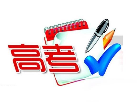 2015安徽高考分数线公布:一本理555文597