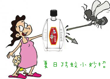 夏日防蚊小妙招-被蚊子咬了怎么止痒?