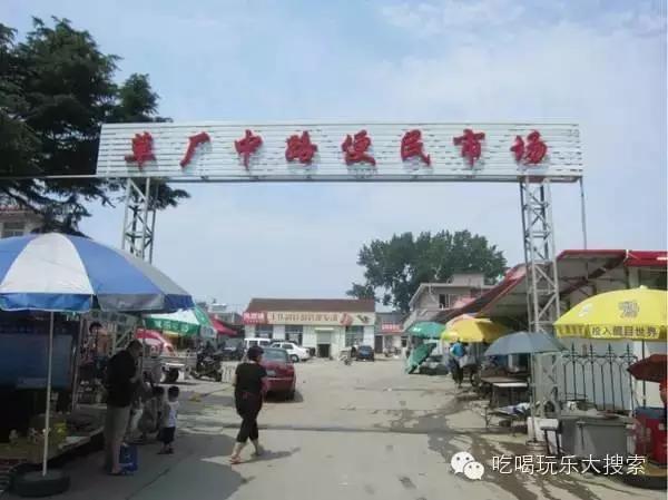 石塘路海鲜_秦皇岛石塘路市场_海鲜广告(3)