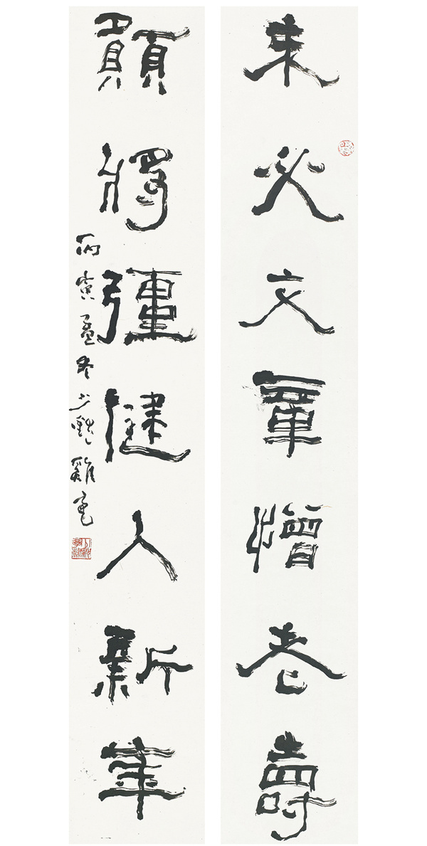 陈少默书法130×22cm×2寇遐书法110×27cm傅嘉义书法51×231cm于右任