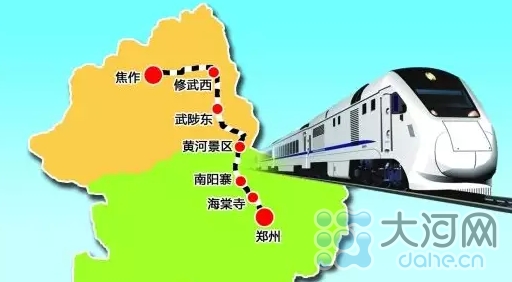 郑焦城际铁路明天开通今日中午售票 首班7:15发车(组图)