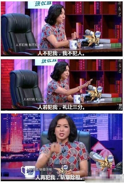 称已起诉微博用户"麻辣婊哥",状告其对自己进行侮辱诽谤