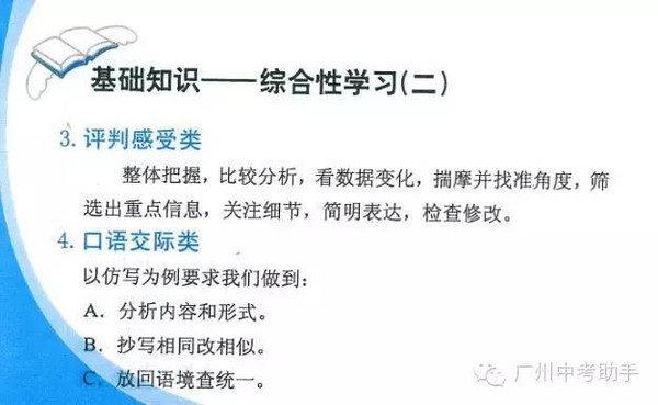 搭石怎么改成说明文_搭石怎么预习